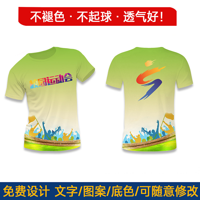Impresión rápida de verano camiseta de manga corta empresa escuela grupo deportivo ejecutar ropa logotipo fábrica al por mayor