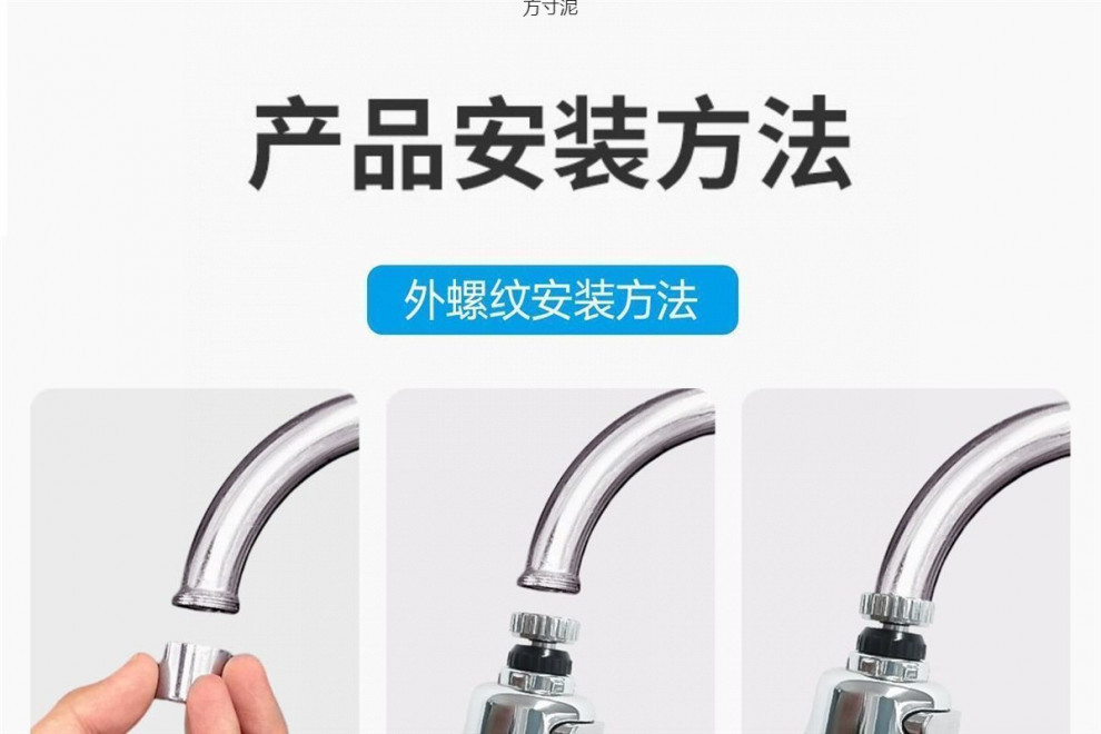 Household faucet extender splash-proof head, rotatable and extended shower head, kitchen splash-proof water extension pipe, wholesale for foreign trade undefined