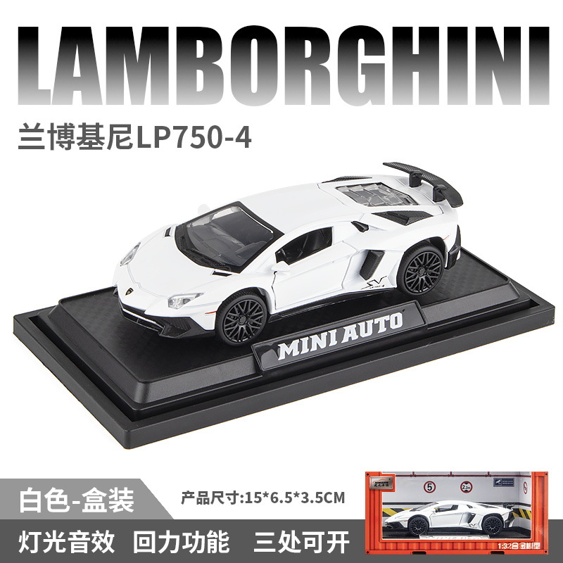 (Caja) 1:32 Lanbo lp780 coche deportivo aleación modelo de coche sonido y luz niños juguetes deportivos coche Chenghai al por mayor