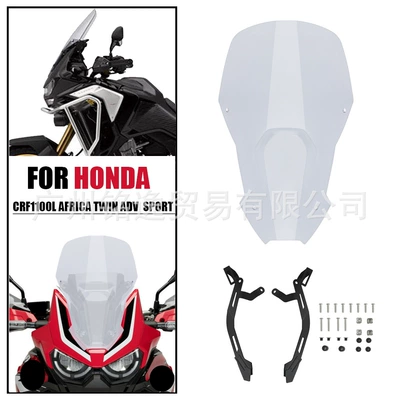 Suitable for Honda Crf1100L Africa Twin Adv Motorcycle Modified Windshield Wind Deflector