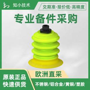 PIAB���Դ�߅��������84����piGrip���PG.FXI84T30.B3.S1.G38M.01