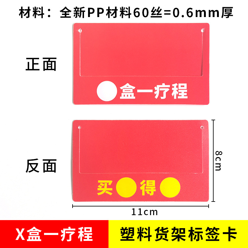 X박스 1회 치료(구매 가능)