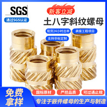 ע�����˟����~��ĸͨ���A���~Ƕ��M1-M8�pб�y������ע���~��ĸ