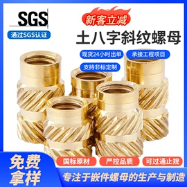 螺母;螺钉;螺柱