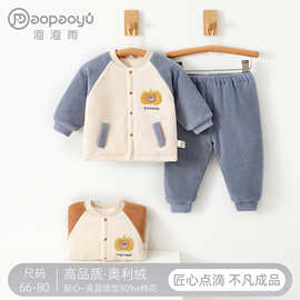 秋冬两件套装奥利绒宝宝棉服外出服泡泡雨安阳婴童装冬季款中小童