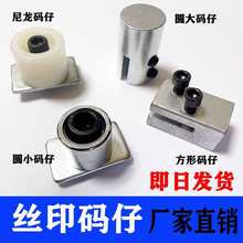 �zӡ��λ�a�й̶���̨�a����̨�R��ӡ���R�ӈAС�a�з��a���F�a��