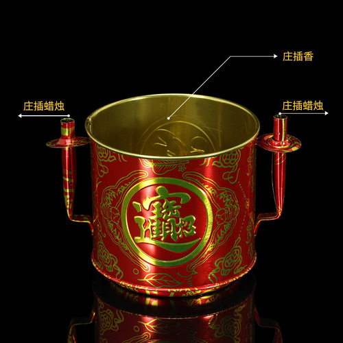 Lucky Iron Incense Stove Hanging Wall Incense Insert Round Furnace Heavenly Official Blessing Door Land God of Wealth Dingfu Zaojun Iron Tablet