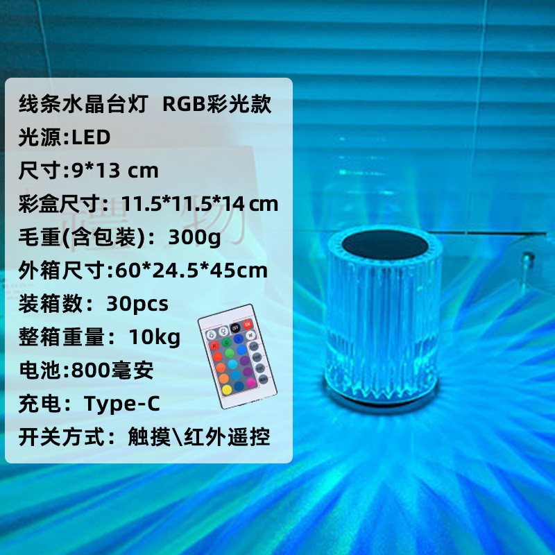 개츠비 쇼트 라인