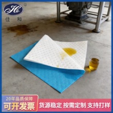 防渗漏工业吸油不吸水吸油垫  工业复合压点吸油片吸油棉吸油毡