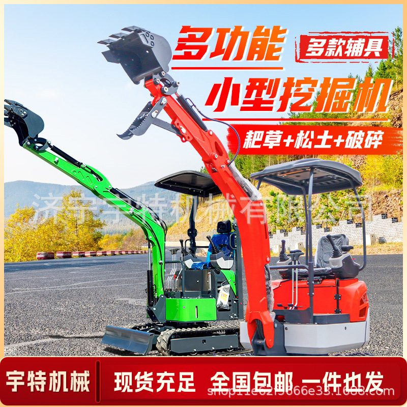 Small excavator 1 ton 2 tons earth digging household hook machine…