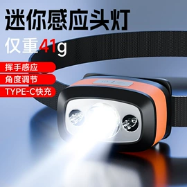手电筒;头灯头戴电筒;骑行灯