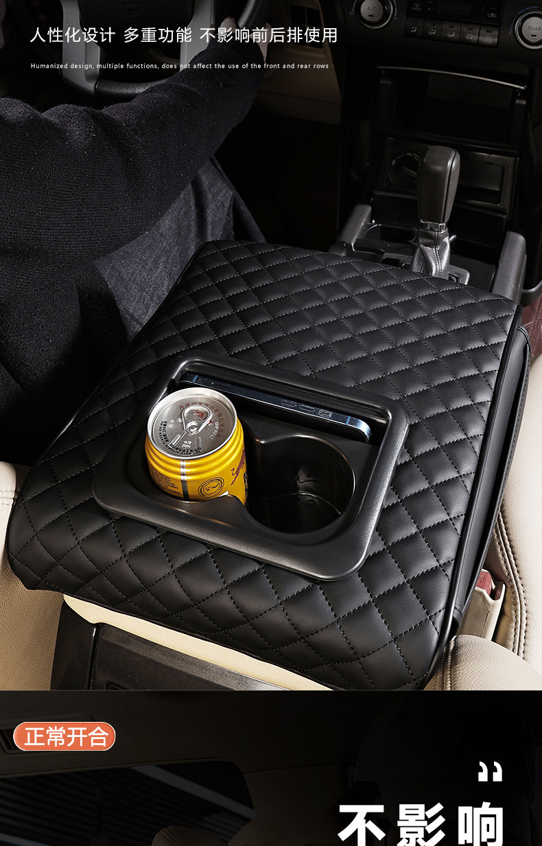 2026 Model Widened and Enlarged Prado Land Cruiser Armrest Box Pad with Cup Holder Storage Armrest Box Enhancement