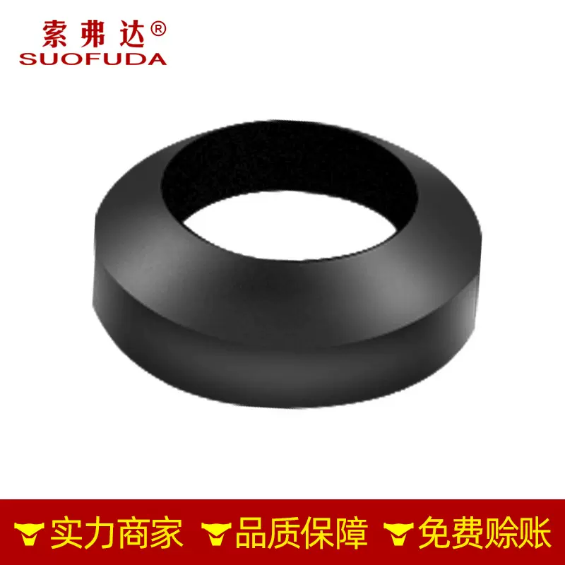 源头工厂优惠马桶水箱配件蹲便器坐便器分体排水阀黑色橡胶发泡垫
