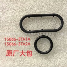 �������ղ��� ����.�����.������14035-1HC0A 15066-3TA1A/3TA2C