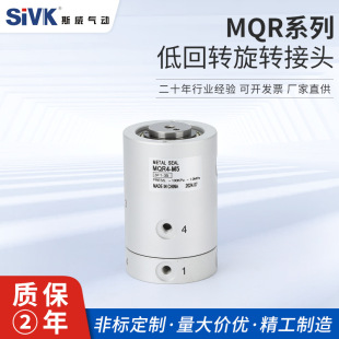 SMC�͵ͻ��D���ٚ�ӟo�����D���h���^MQR/F/1/2/4/8/16-M5-J