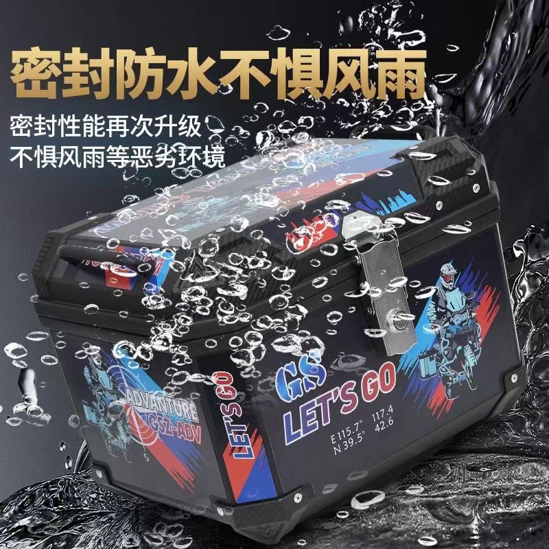 Caja de cola de motocicleta, caja de maletero de gran capacidad, caja de scooter, equipaje de coche eléctrico, pase grande