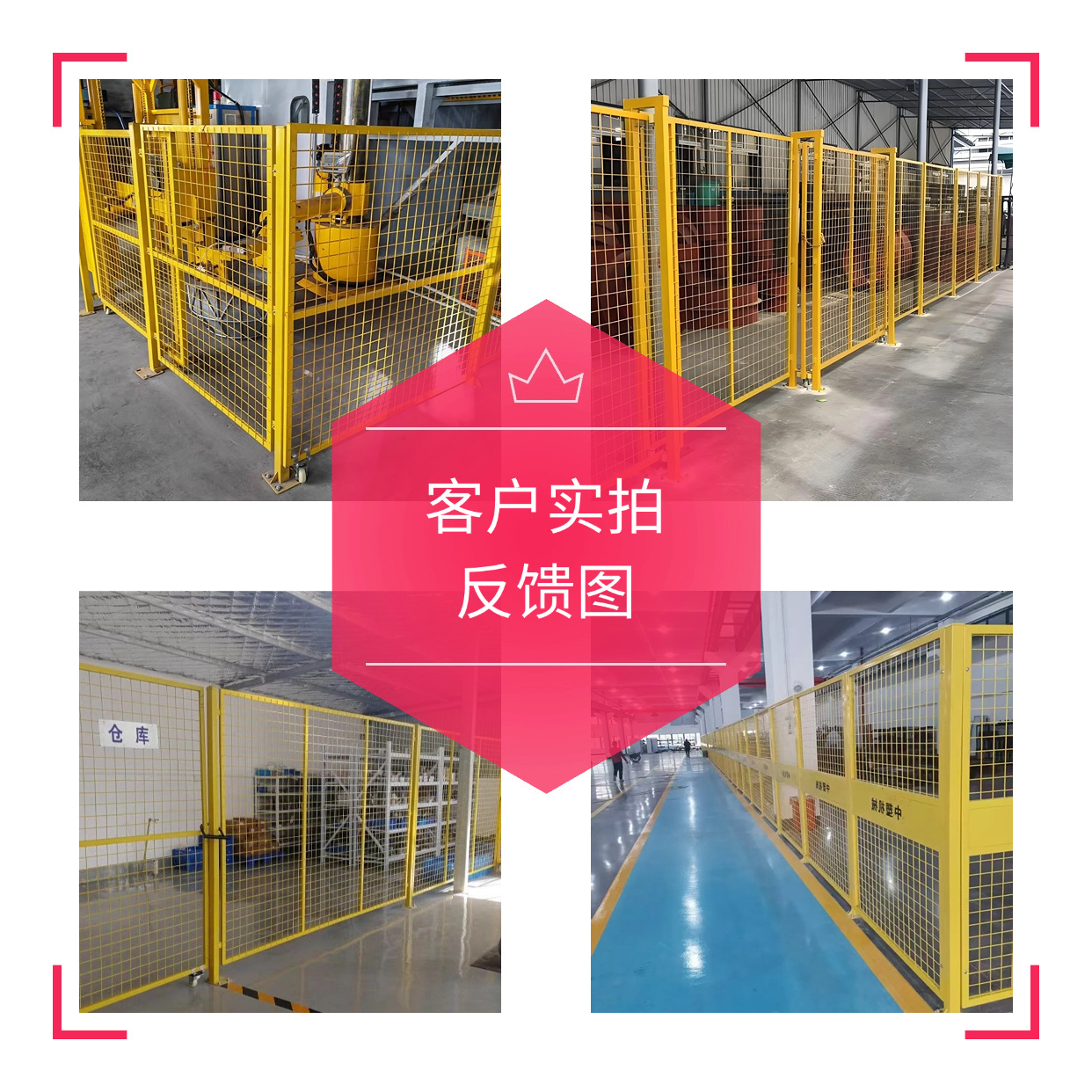 Customized Factory Workshop Isolation Net Wire Outdoor Warehouse Logistics Partition Guardrail Removable Workshop Protective Fence