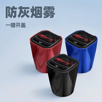 Производители оптовые автомобильные пепельницы под ключ открытый со светодиодной подсветкой автомобильные принадлежности