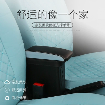 central modified armrest box interior – Armrest box