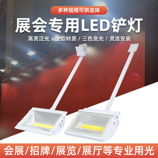 Led advertising projection light spotlight shovel light exhibition hall lighting highlight wiring-free series three-color waterproof lighting