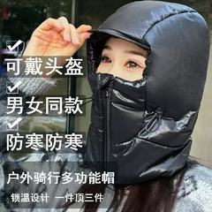 骑车保暖帽女冬季电动车护耳围脖连体加厚雷锋帽男防寒神器套头帽