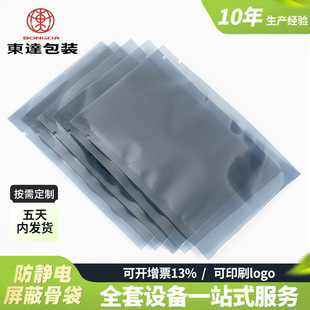 PCB������o늴������ܷ���b���ӹ����Ԫ�������o����ιǴ�