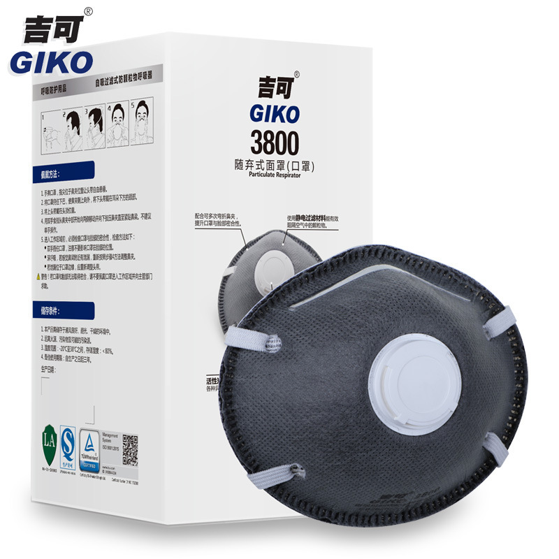 吉可口罩吉可3800防尘口罩活性炭杯状口罩头戴式上海港凯