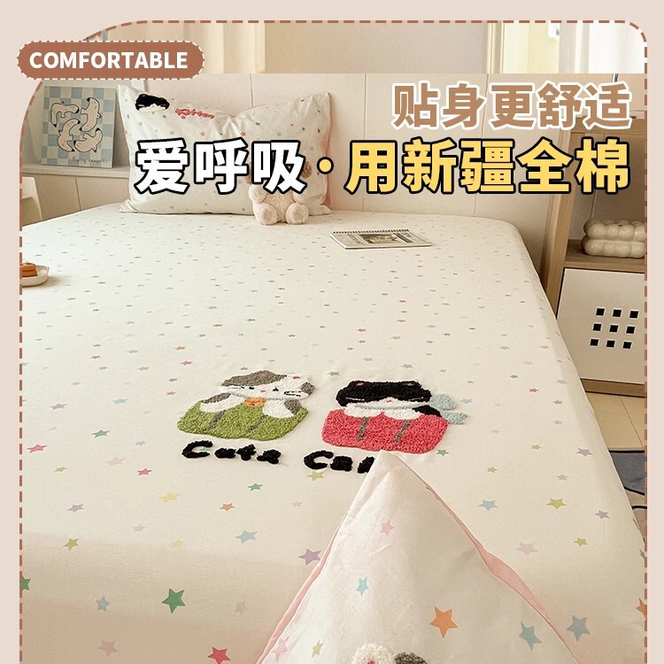 タオル刺繍ベッド笠純綿100綿ベッドカバー2025新型四季通用ベッドカバー全包マットレス保護カバー|undefined