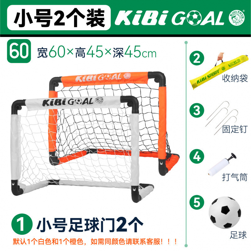 子供用サッカーゴール折りたたみ式幼稚園特別な教材屋内屋外家庭用小型サッカーフレームホッケーゴール|undefined