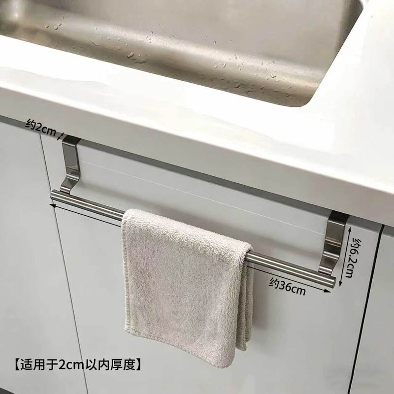 In-Stock Stainless Steel Single Rod Towel Rack, Kitchen No-Drill Towel Hanging Rod, Cabinet Door Back-Style Cloth Hanging Rack