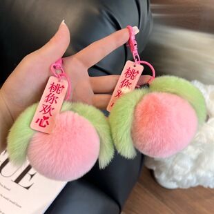 [Cute Little Peach] Rex Rabbit Hair Car Keychain Pendant Ins Internet Celebrity Plush Ball Bag Pendant Gift