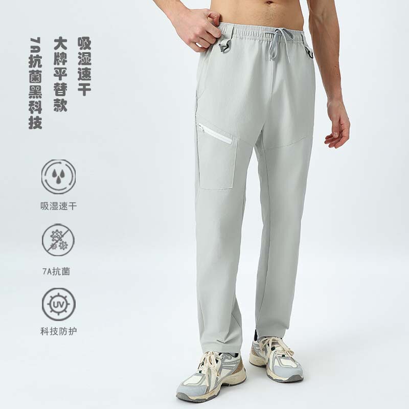 Niaojia Quick-drying Soft Shell Pants Men's Spring and Summer Outdoor Casual Sports Pants Loose Breathable plus size Hiking Climbing Pants