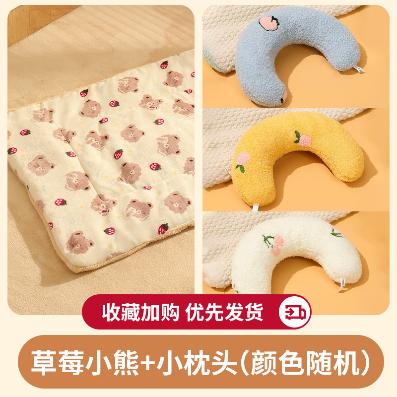 [수면 조합] 곰 담요 + 랜덤 베개*1