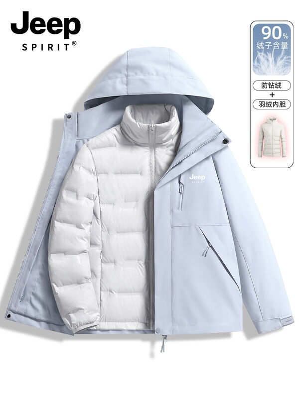 JEEP women's down jacket, 2026 new winter style, three-in-one design with detachable inner lining, thickened for extra warmth