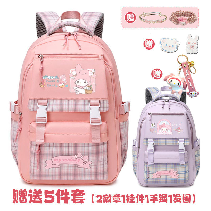 美乐蒂书包女生儿童小学生一二三到六年级大容量女童脊女孩双肩包