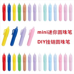 ミニミニボールペンプラスチックボールペン DIY ハンギングチェーンプロモーション広告ギフトペン学生文具