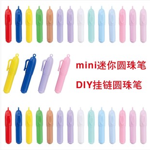 Mini Mini Ballpoint Pen Plastic Ballpoint Pen Can DIY Hanging Chain Promotional Advertising Gift Pen Student Stationery