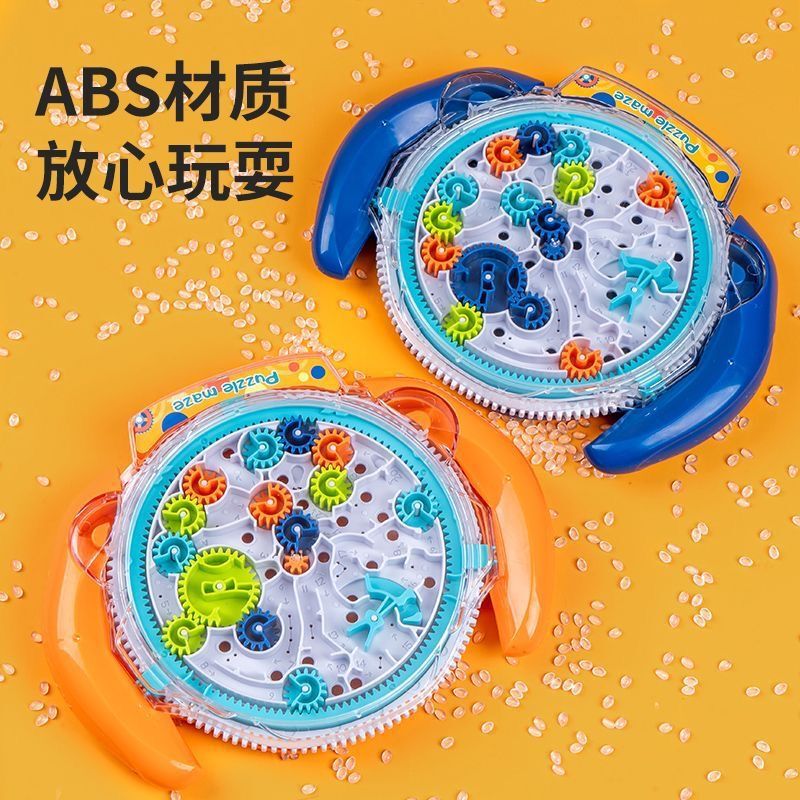 3D Gear Maze Board Children's Educational Toy Ball Rolling Challenge Concentration Training Balance Development Toy