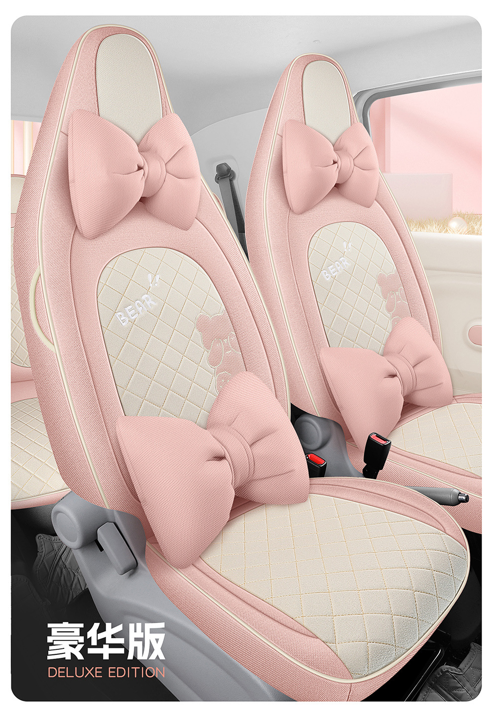 2026 Bestune Pony Car Seat Cover Four-Seat Full Surround Seat Cushion