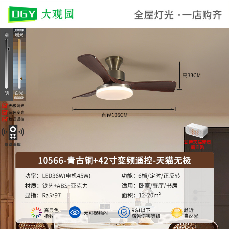 2026 nueva lámpara de ventilador de techo de sala de estar dormitorio comedor medieval gran volumen de ventilador silencioso lámpara de ventilador L335
