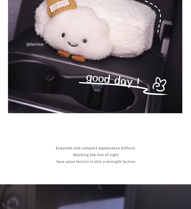 2025 new car tissue box car armrest tissue bag seat car tissue bag cloud women's cute