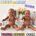 非洲娃娃家政月嫂培训 仿真娃娃 婴儿全软胶洋娃娃 育婴师教具