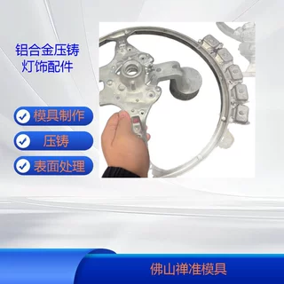 铝型材金属铝合金压铸件加工精密铝件压铸模具金属外壳压铸批发