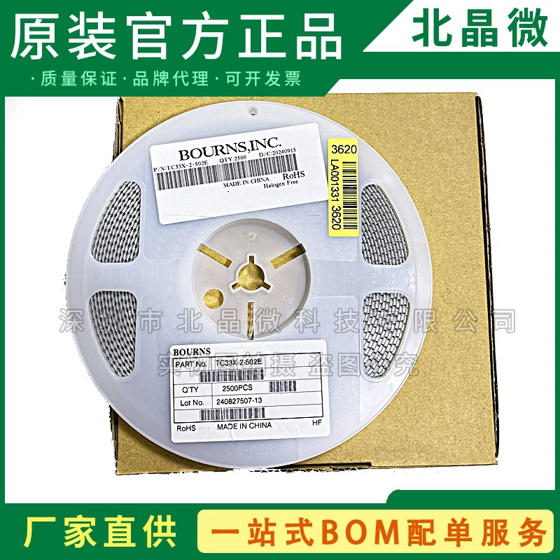 TC33X-2-502E оригинальный BOURNS пластырь регулируемый резистор 3*3 5K