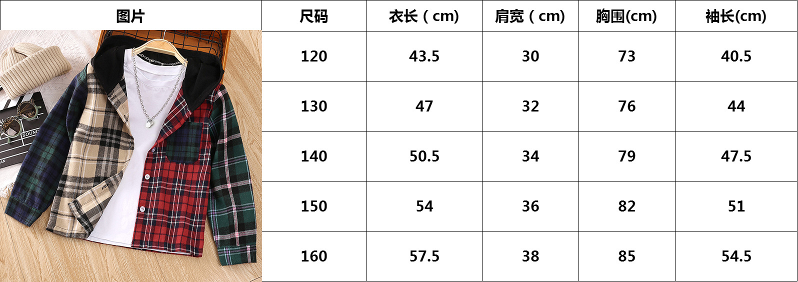 尺码.jpg