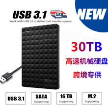 新款扩容移动固态硬盘USB3.0 2.5英寸 跨境电商专供 工厂直供批发