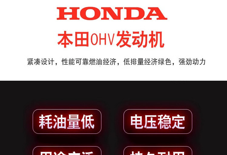 Japan HONDA Honda gasoline generator 220V small 3KW household 2/4/5/9/11KVA silent/open rack