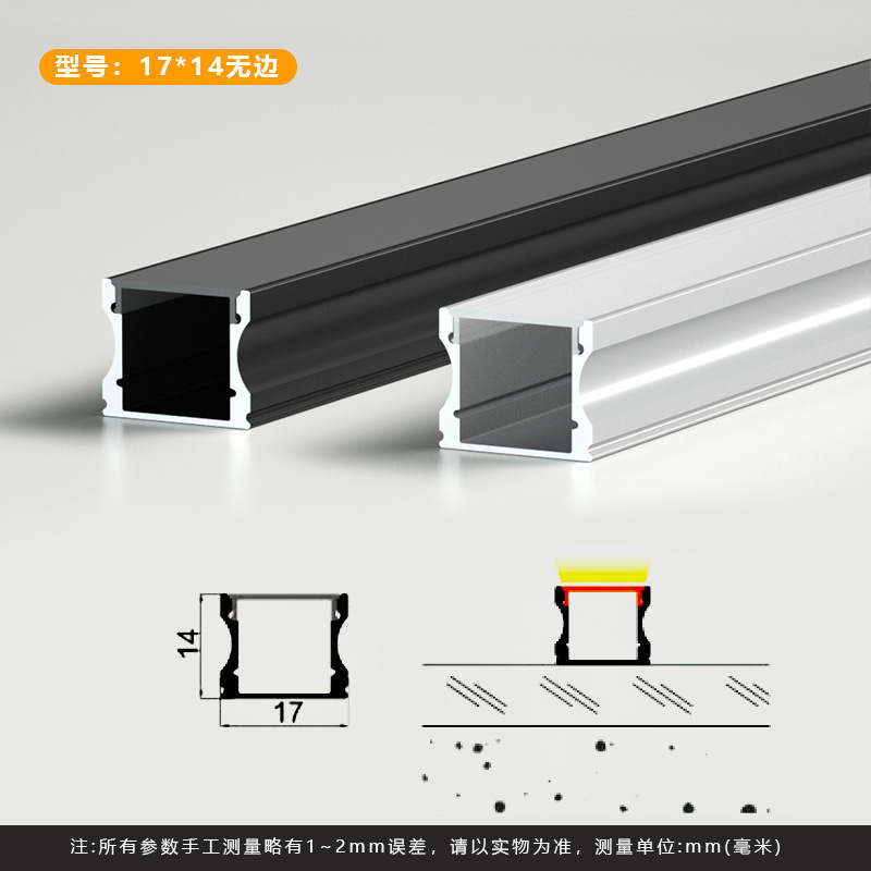 led线条灯铝型材暗装嵌入式线性灯铝合金灯槽线形灯硬灯条铝槽|undefined