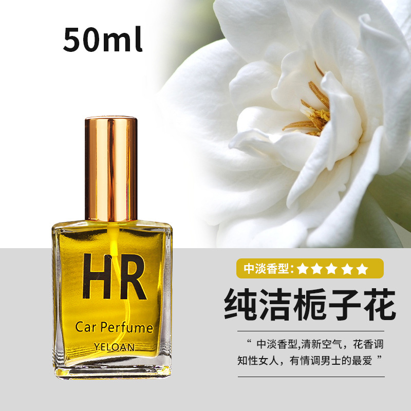 골든 커버 50ml [퓨어 치자 나무]