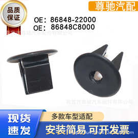 适用现代起亚伊兰特汽车挡泥板内衬固定螺丝螺母卡扣86848-22000